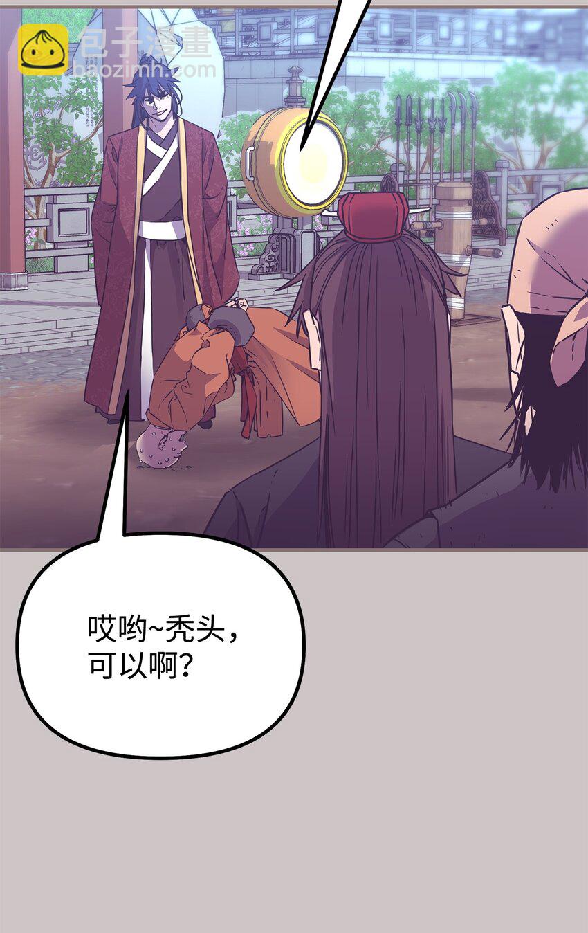 102 隐秘调查(1/3)-第102话