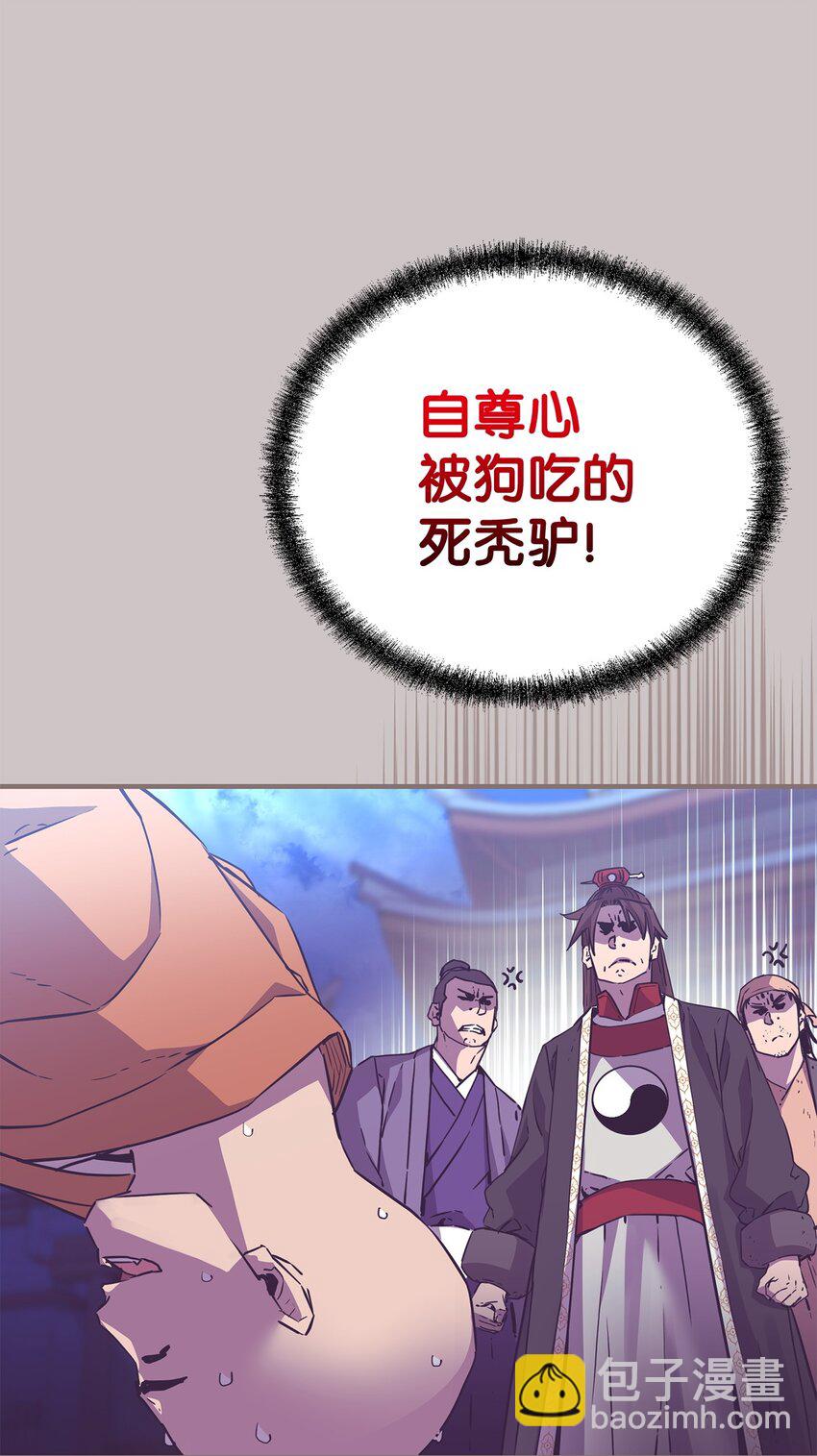 102 隐秘调查(1/3)-第102话