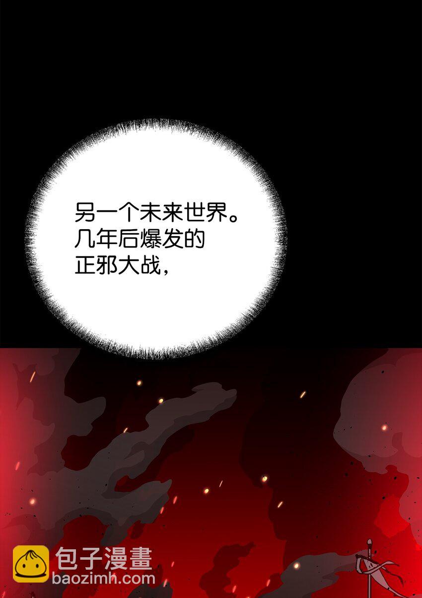 104 名声大噪(1/2)-第104话