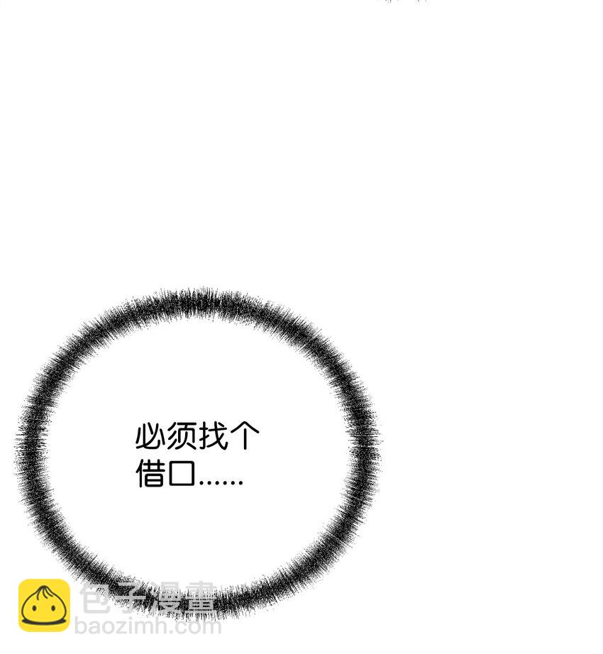 104 名声大噪(1/2)-第104话