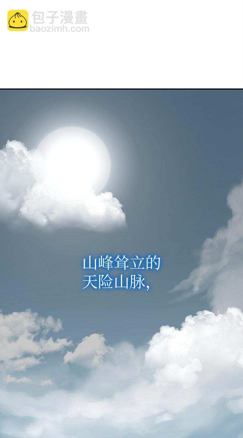 106 血魔宫(1/2)-第106话