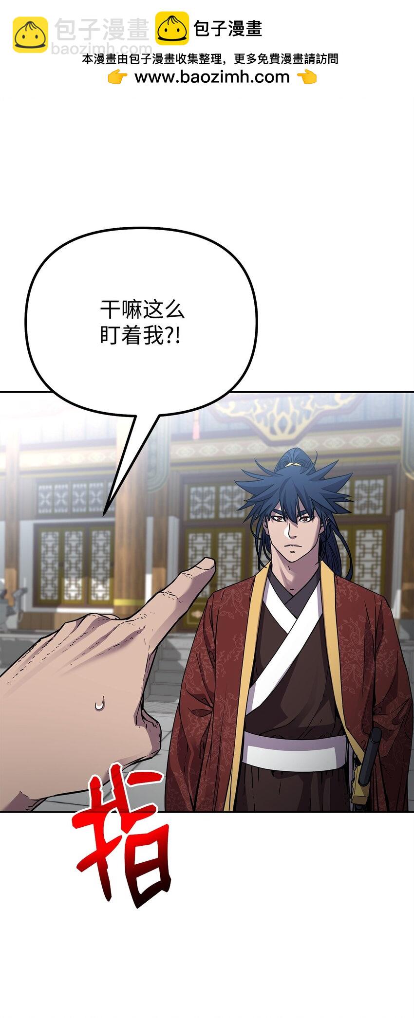 106 血魔宫(1/2)-第106话
