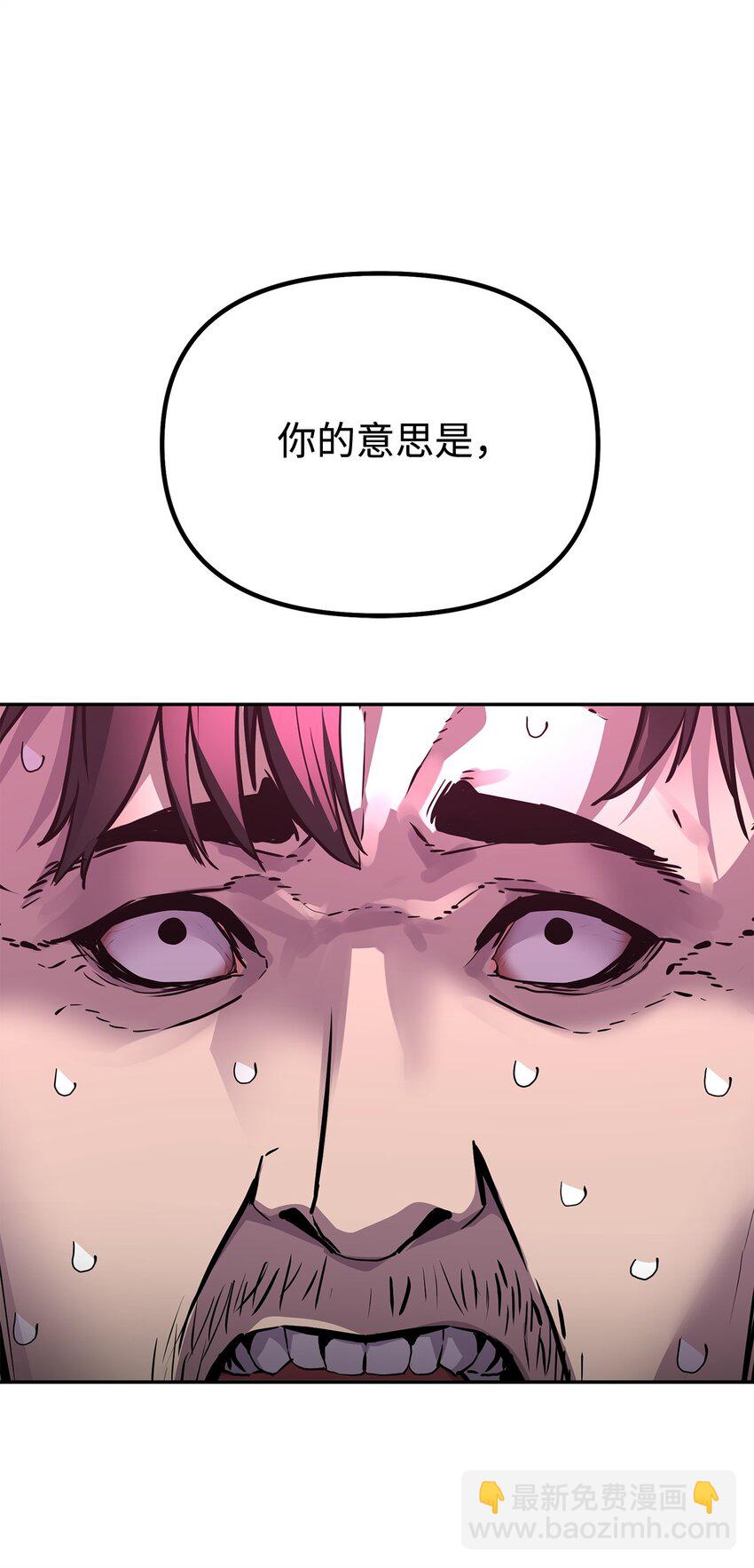 106 血魔宫(1/2)-第106话