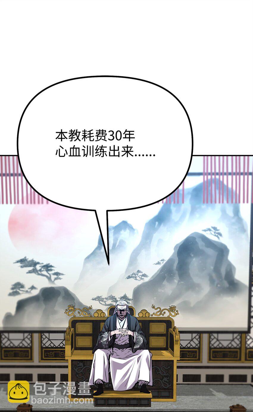 106 血魔宫(1/2)-第106话