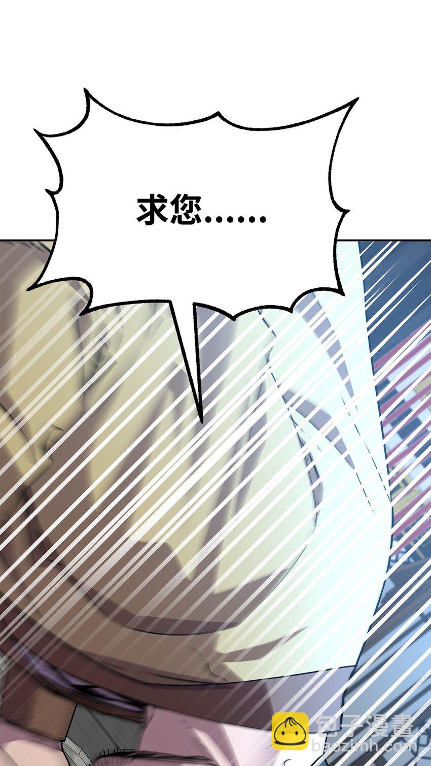 106 血魔宫(1/2)-第106话