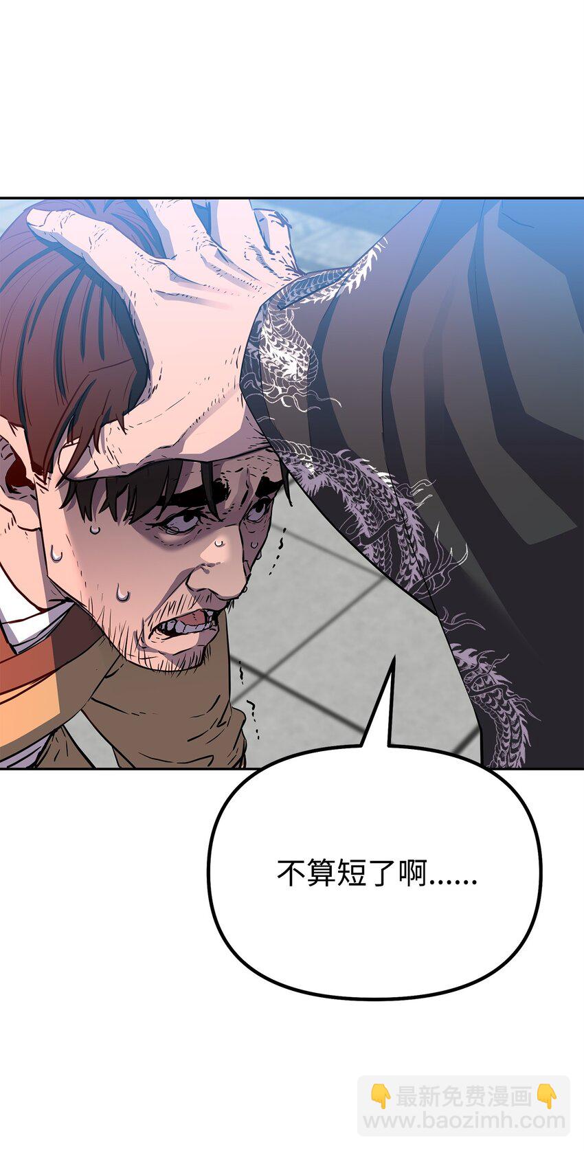 106 血魔宫(1/2)-第106话