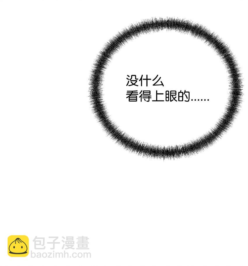 108 正邪比武大会(1/2)-第108话