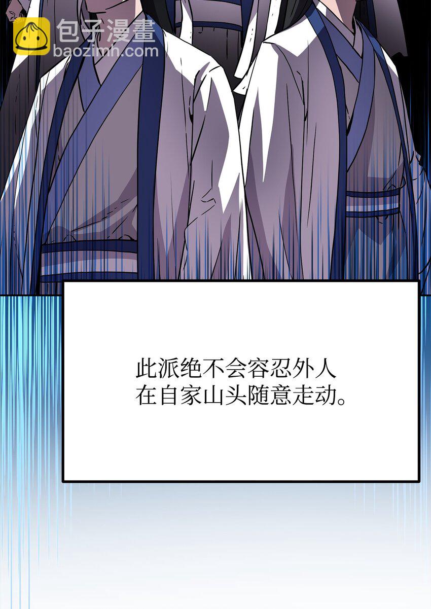 108 正邪比武大会(1/2)-第108话