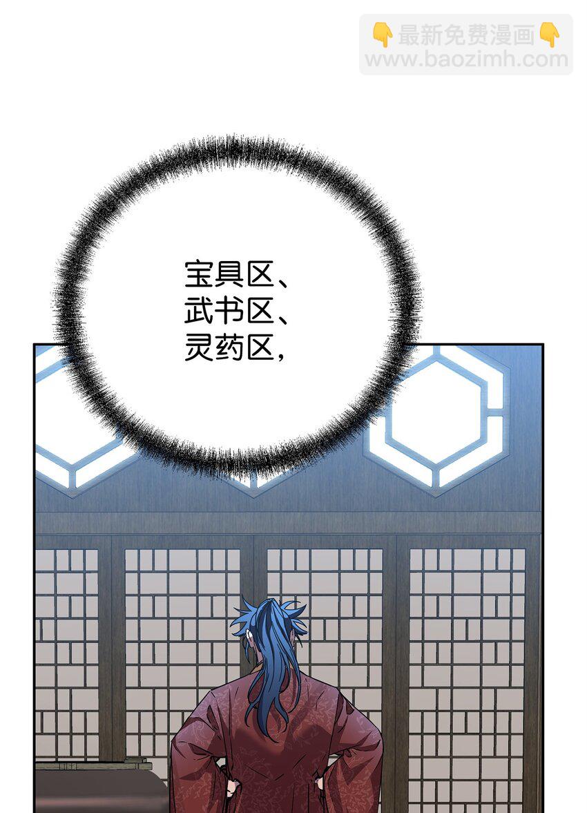 108 正邪比武大会(1/2)-第108话