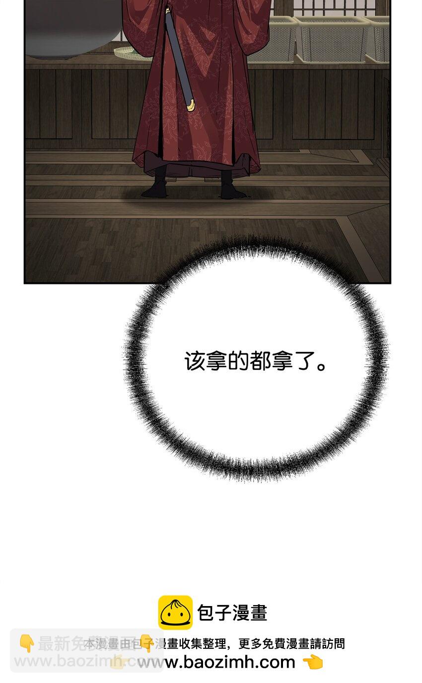 108 正邪比武大会(1/2)-第108话