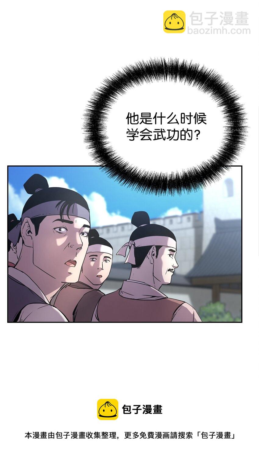 12 暗杀计划(1/2)-第12话
