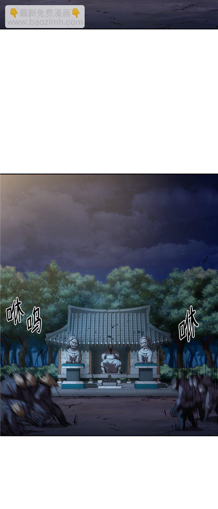 12 暗杀计划(1/2)-第12话