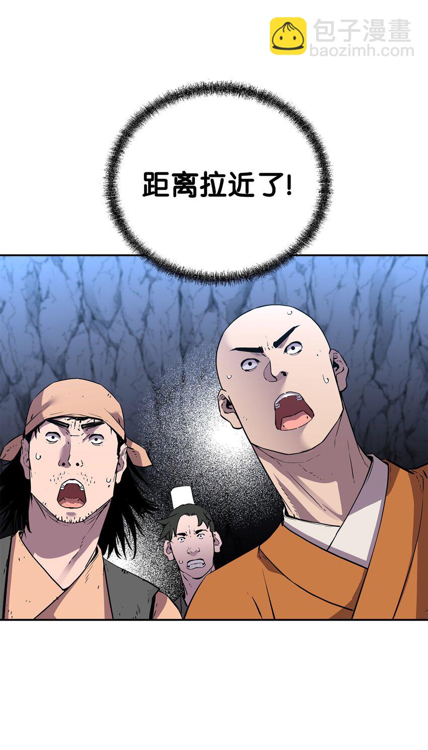 112 心魔(1/3)-第112话