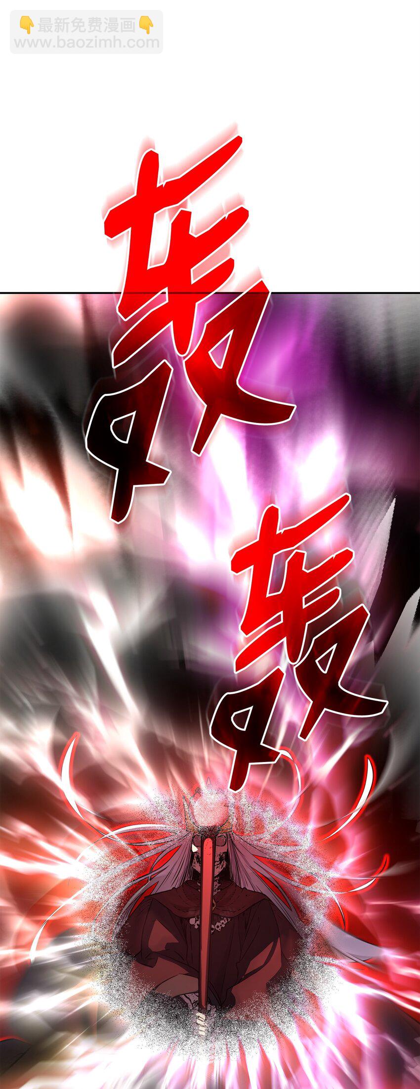 112 心魔(1/3)-第112话