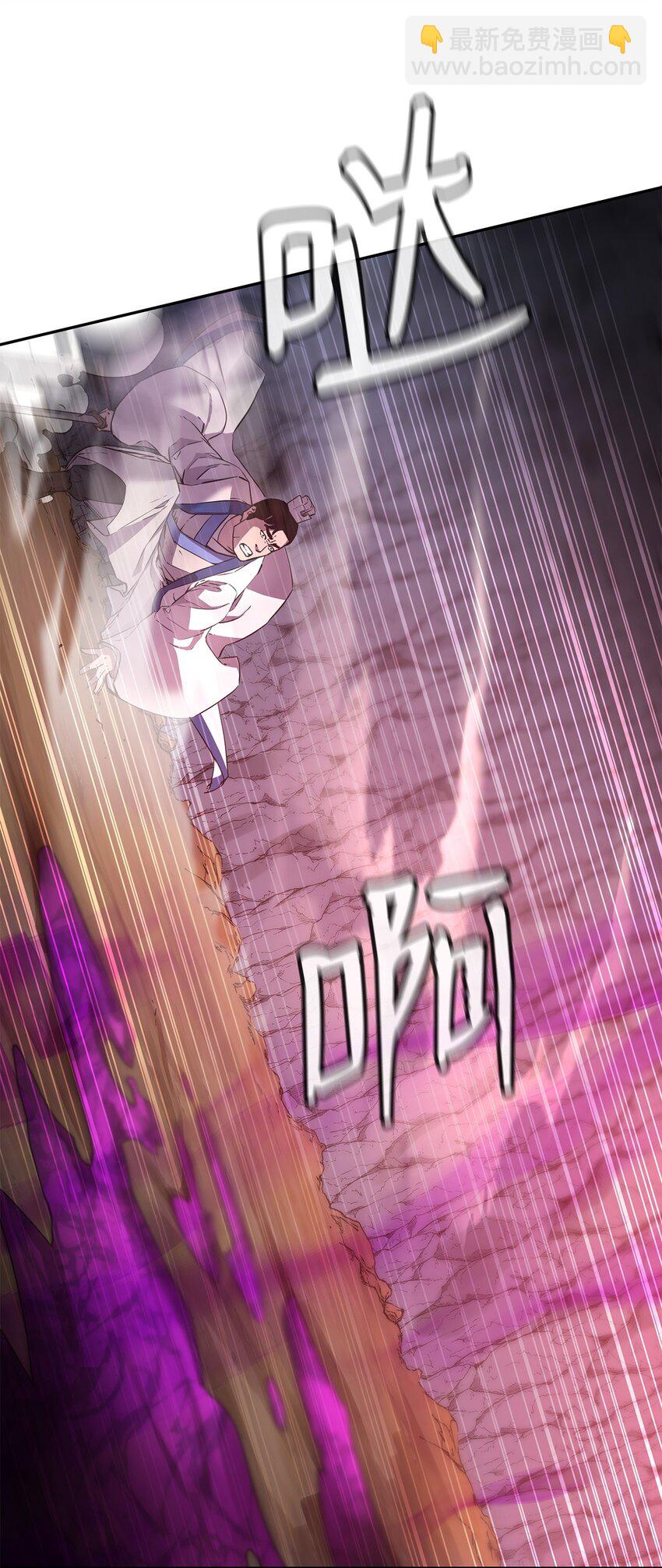 112 心魔(1/3)-第112话