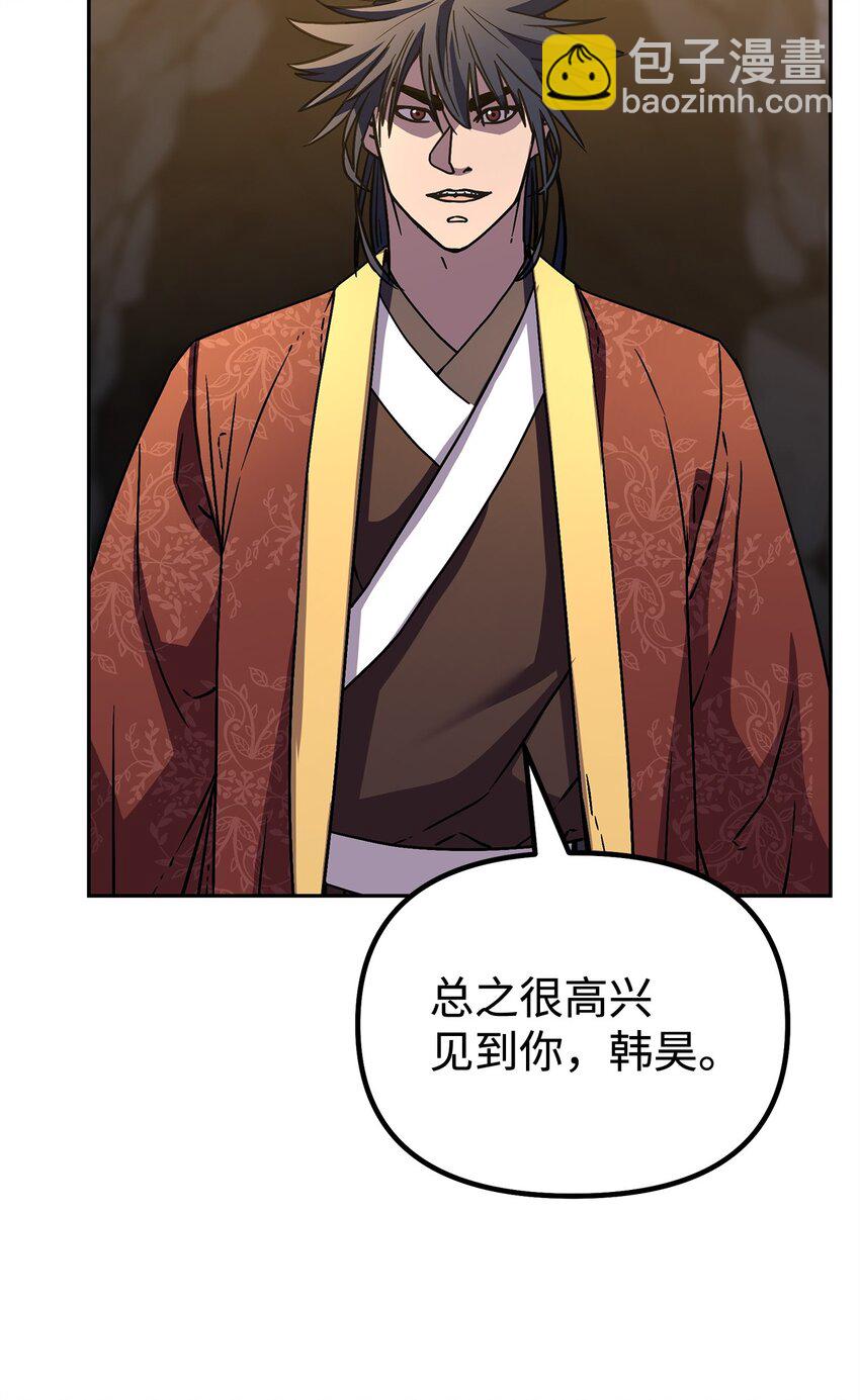 114 招揽(1/3)-第114话