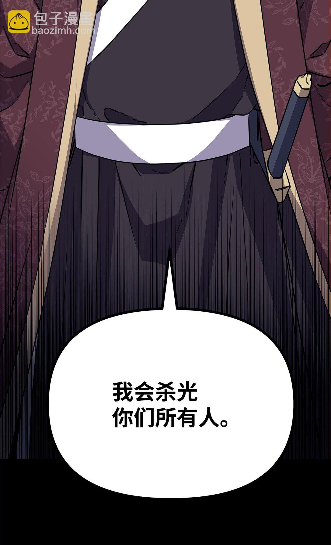 116 化境之战(1/3)-第116话