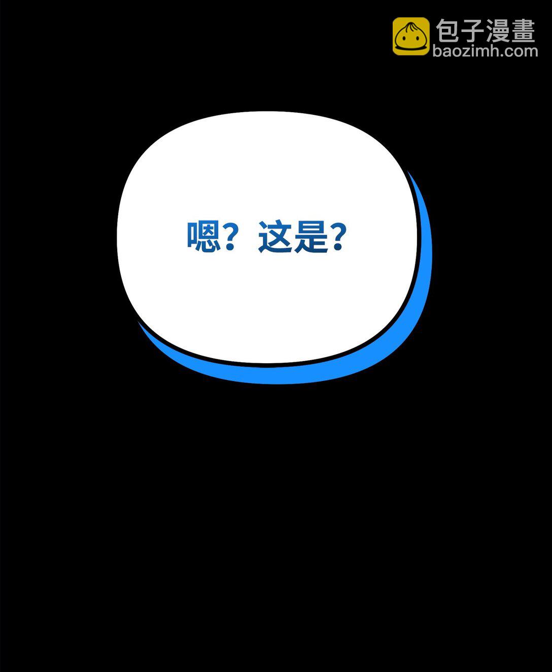 116 化境之战(1/3)-第116话