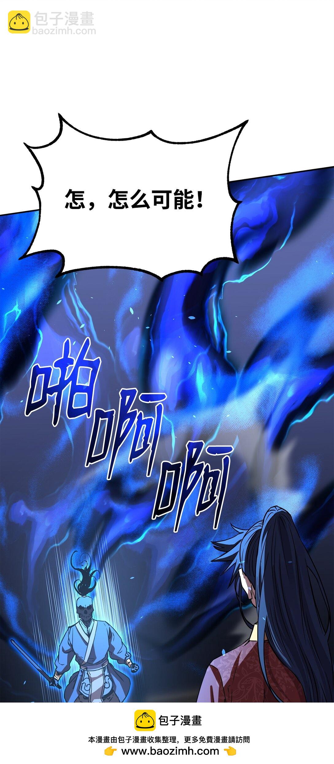 116 化境之战(1/3)-第116话