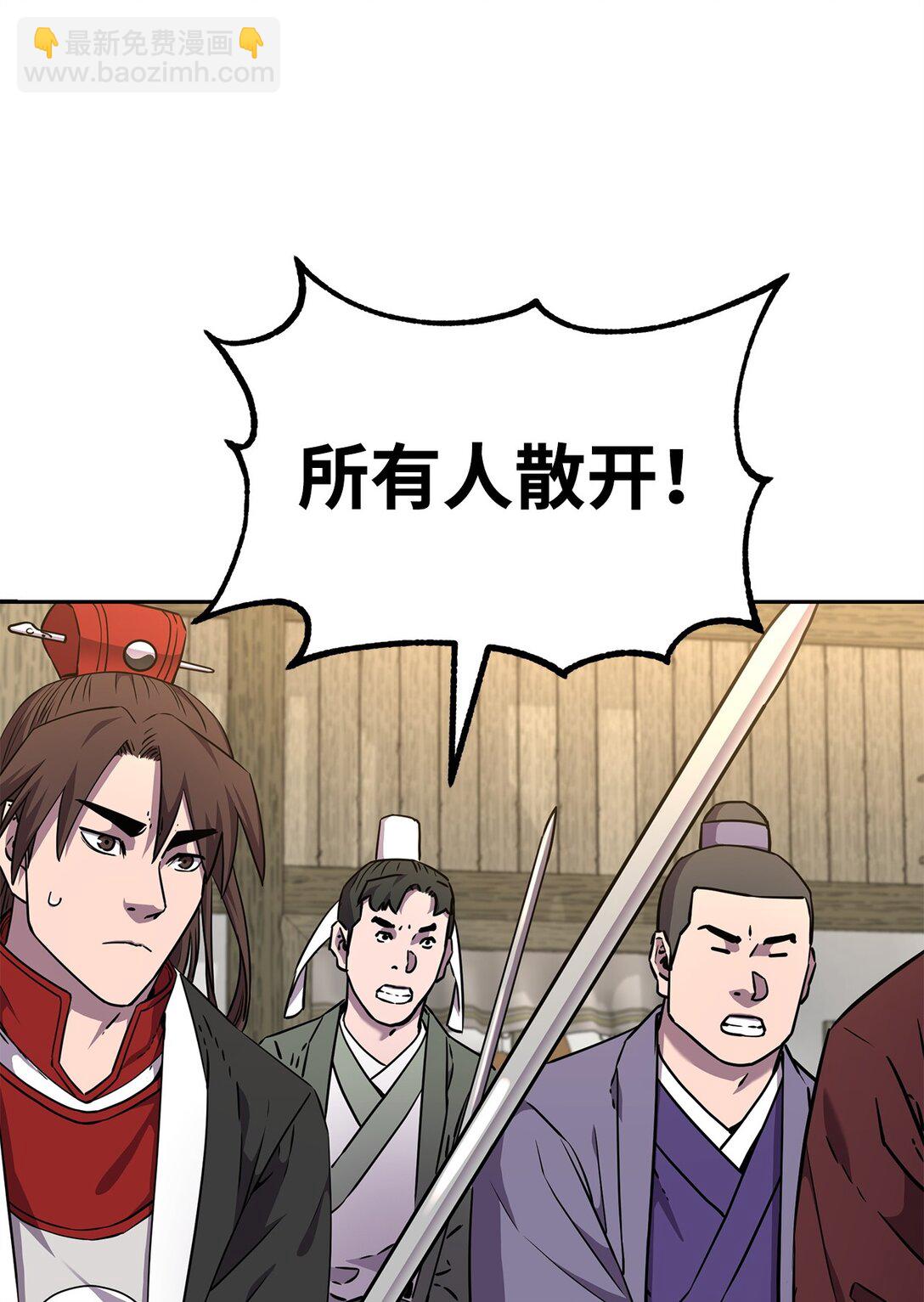 120 冰白尸(1/3)-第120话