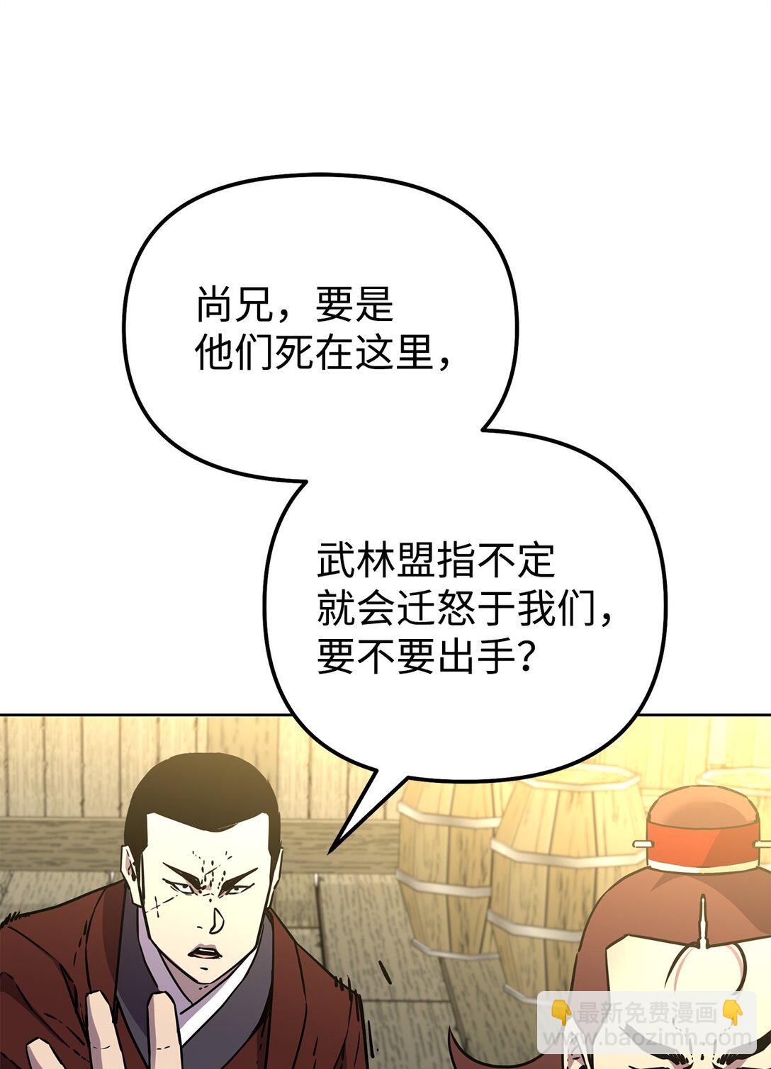 120 冰白尸(1/3)-第120话