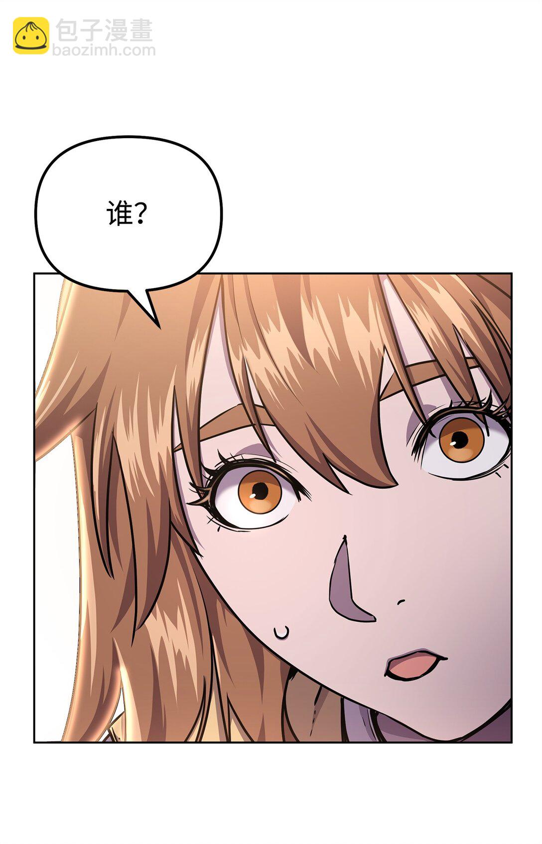 120 冰白尸(1/3)-第120话
