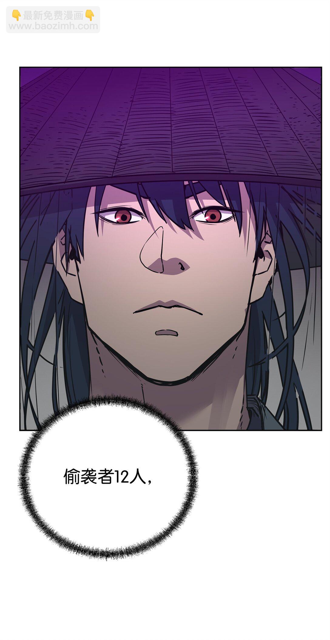 120 冰白尸(1/3)-第120话