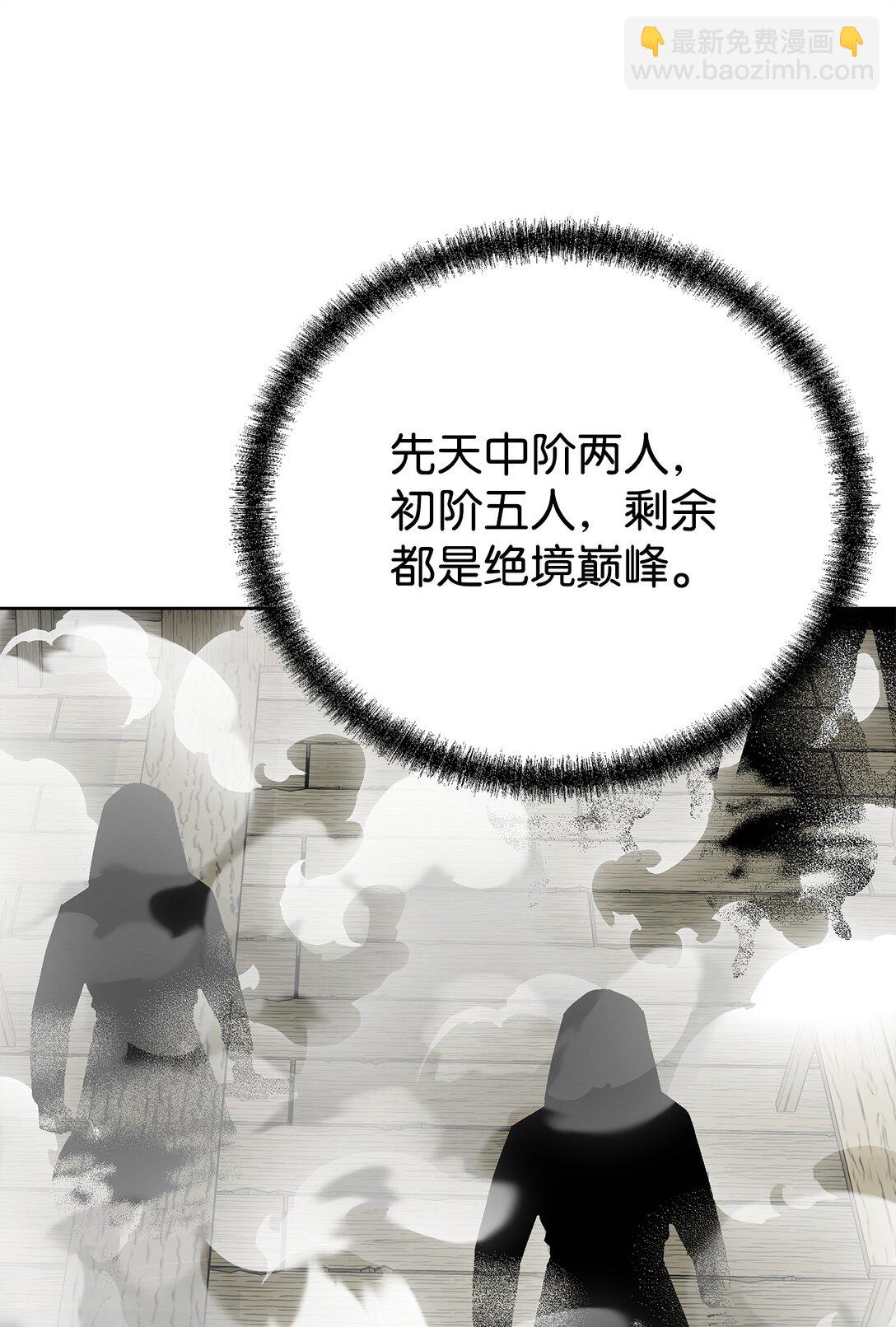 120 冰白尸(1/3)-第120话