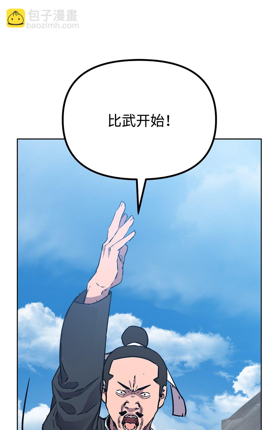 122 大放异彩(1/2)-第122话