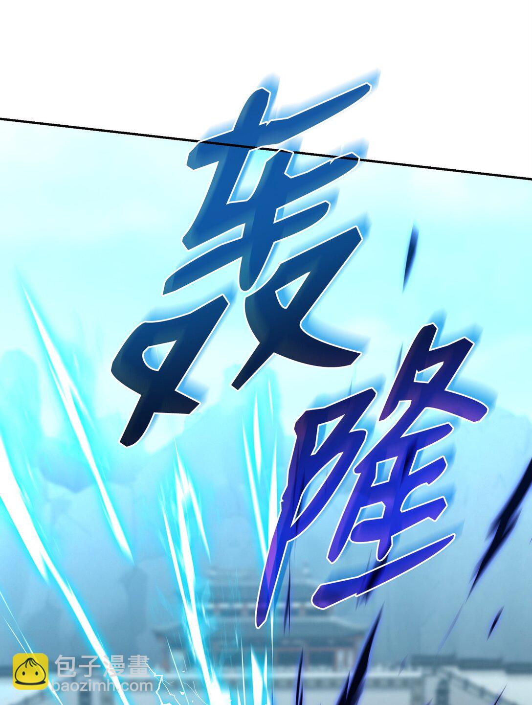 124 增血丸(1/3)-第124话