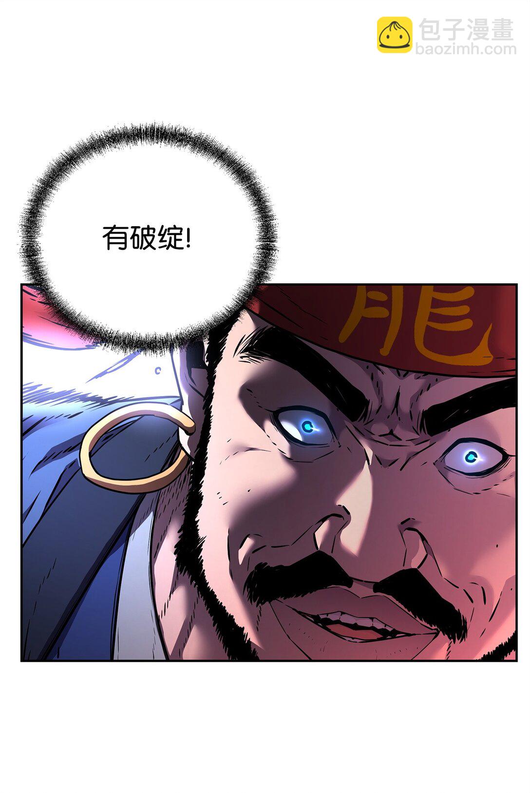 124 增血丸(1/3)-第124话