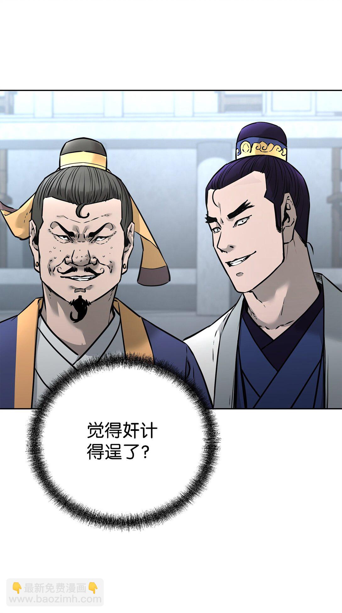 126 自投罗网(1/3)-第126话
