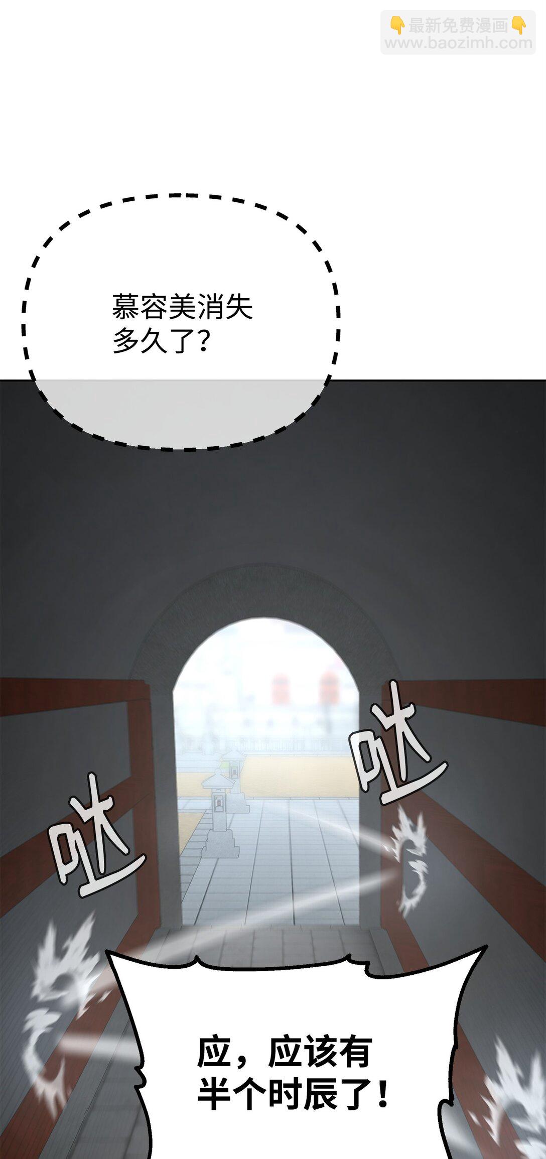 126 自投罗网(1/3)-第126话