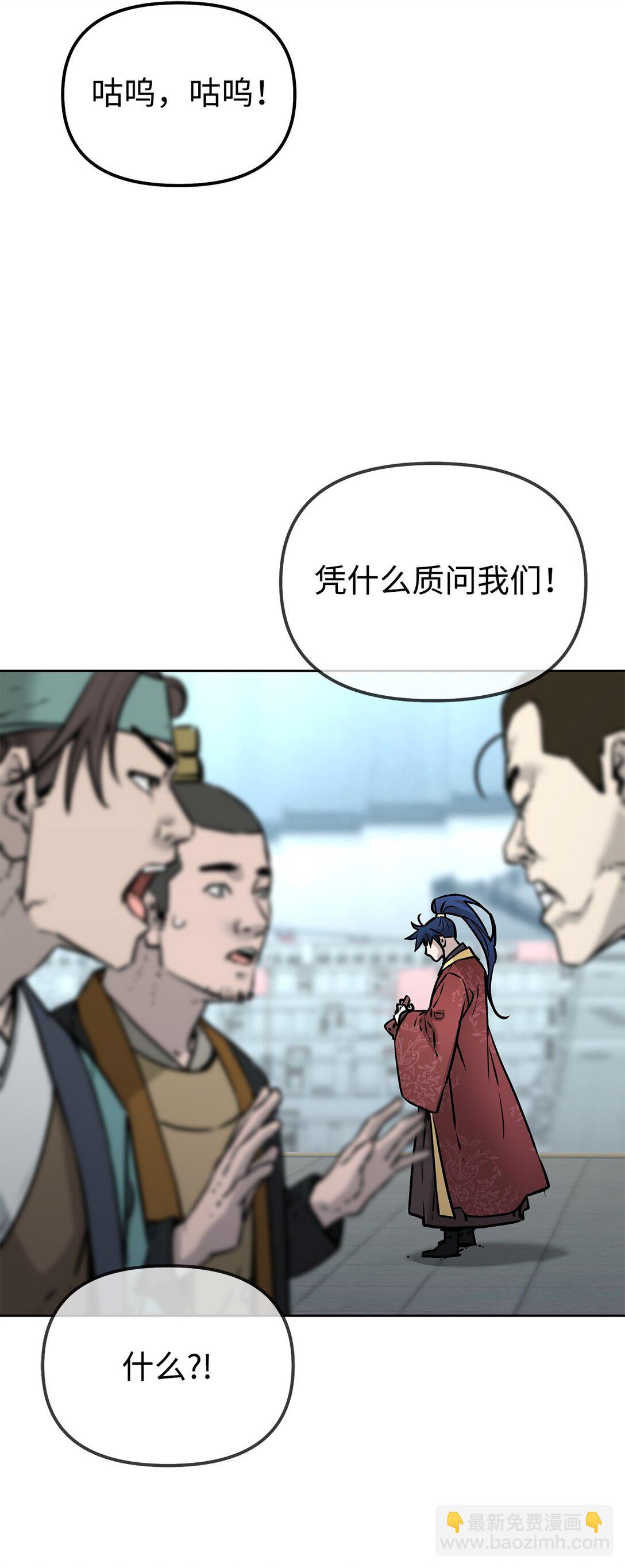 126 自投罗网(1/3)-第126话