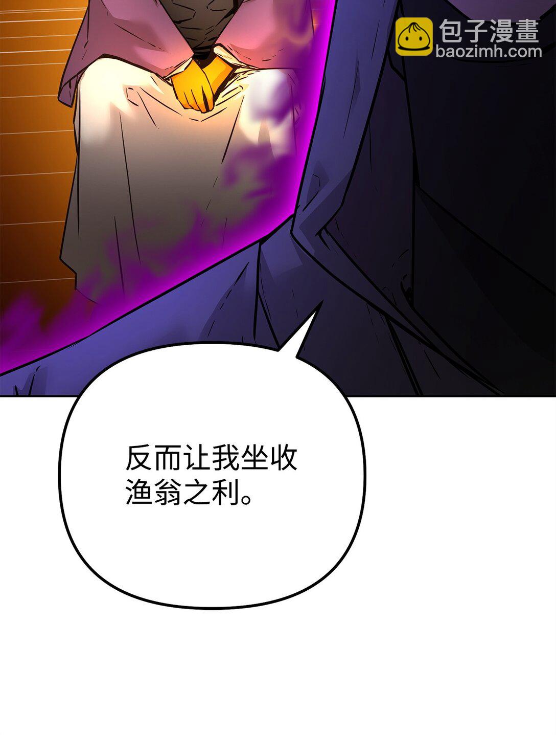 126 自投罗网(1/3)-第126话