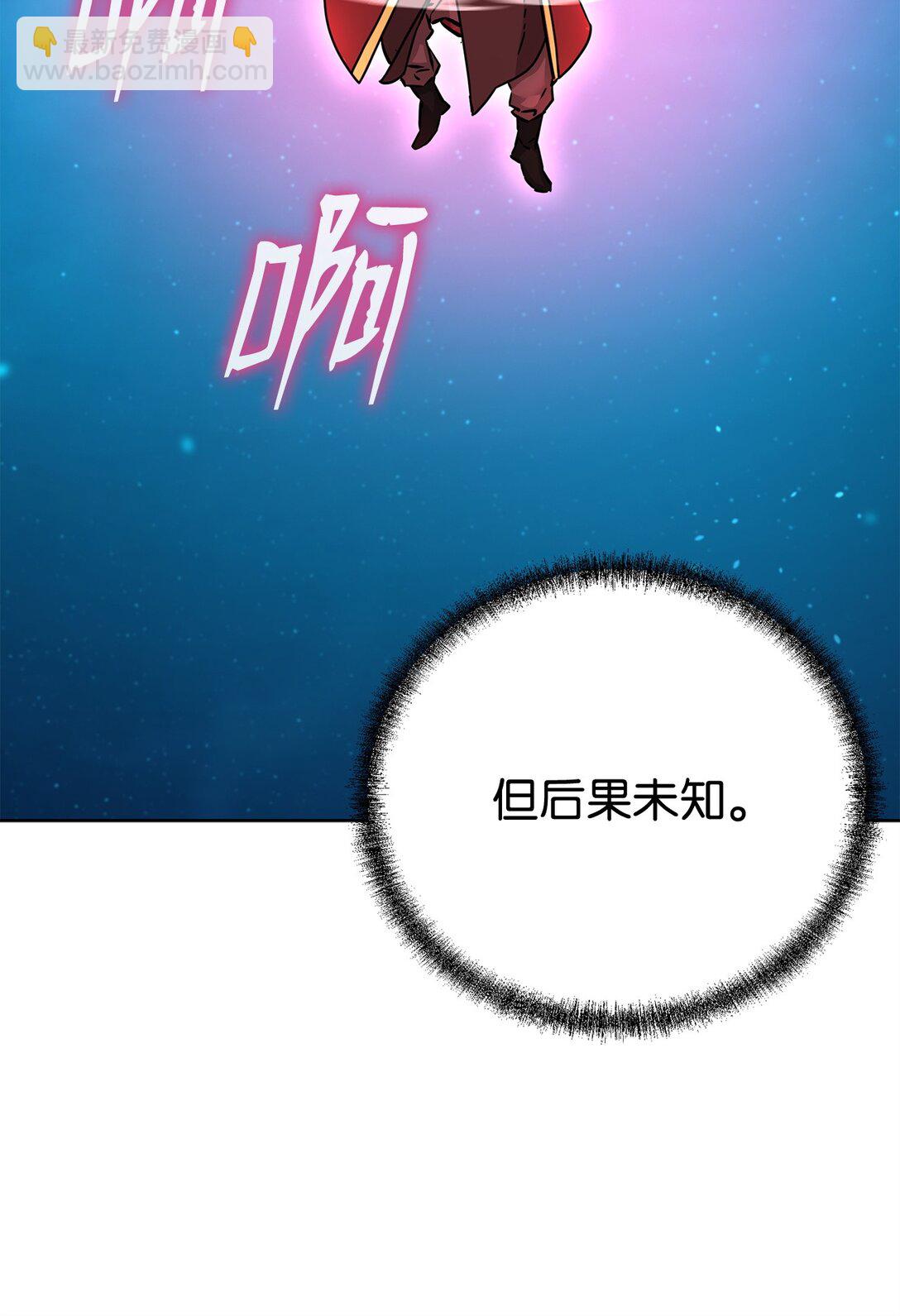 128 升级与奖励(1/2)-第128话