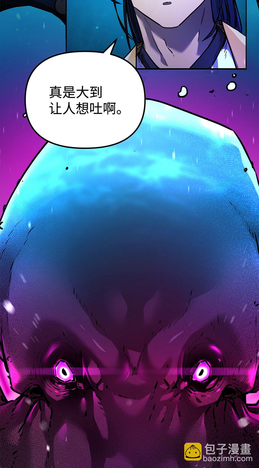 128 升级与奖励(1/2)-第128话