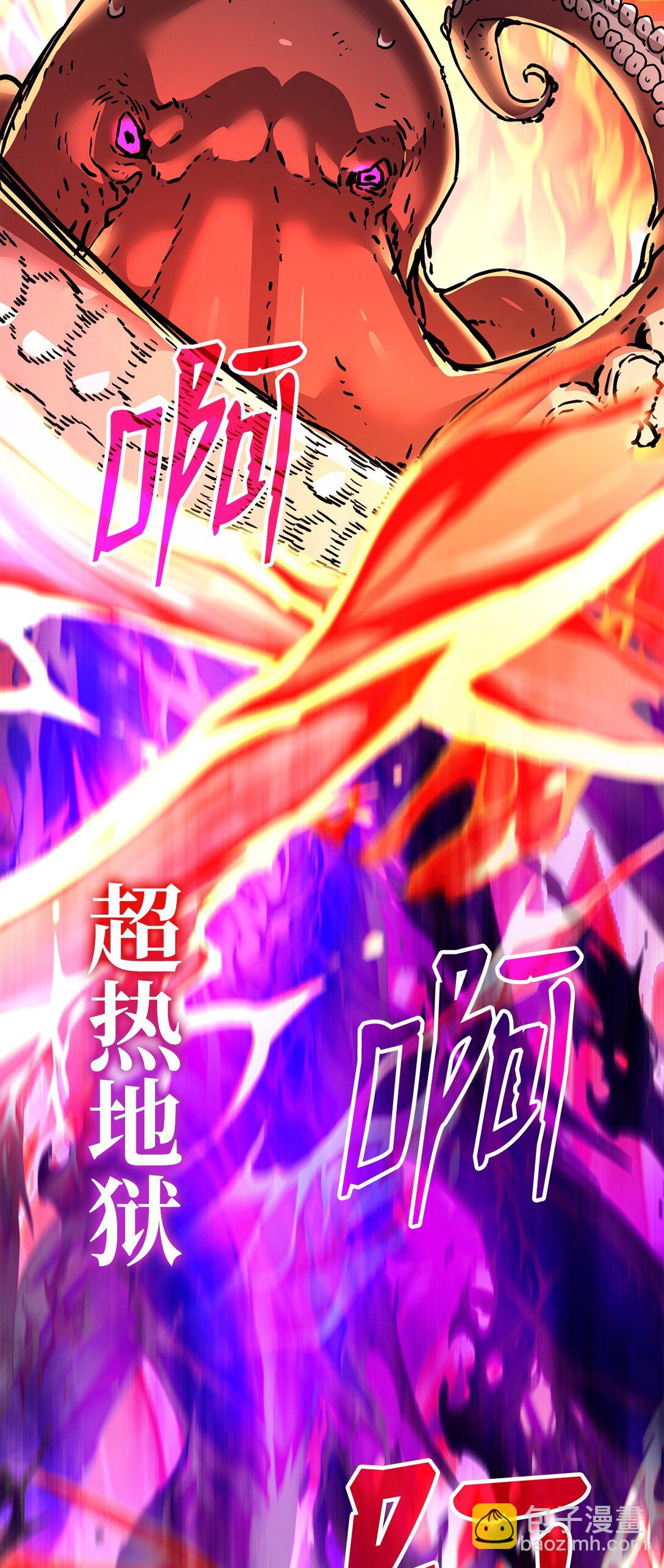 128 升级与奖励(1/2)-第128话