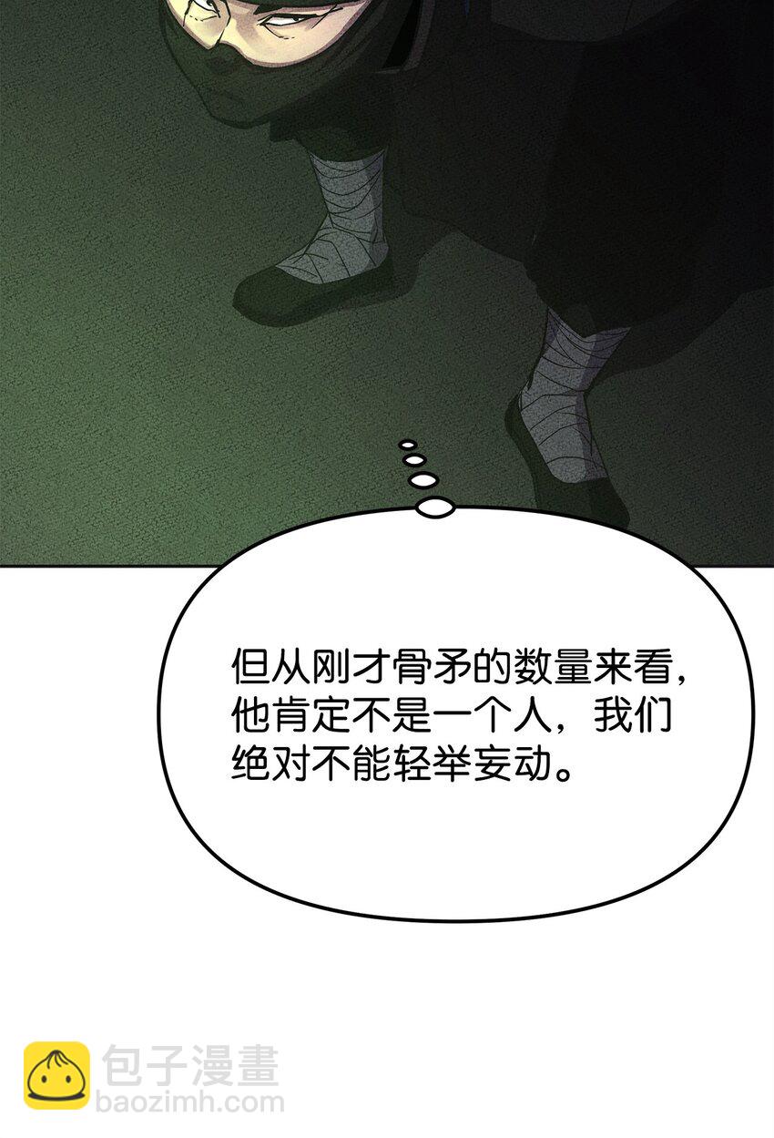 14 自寻死路(1/2)-第14话