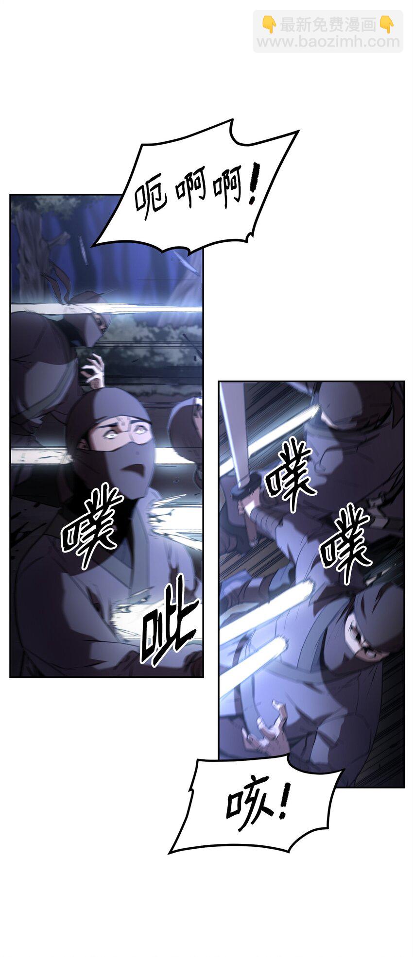 14 自寻死路(1/2)-第14话