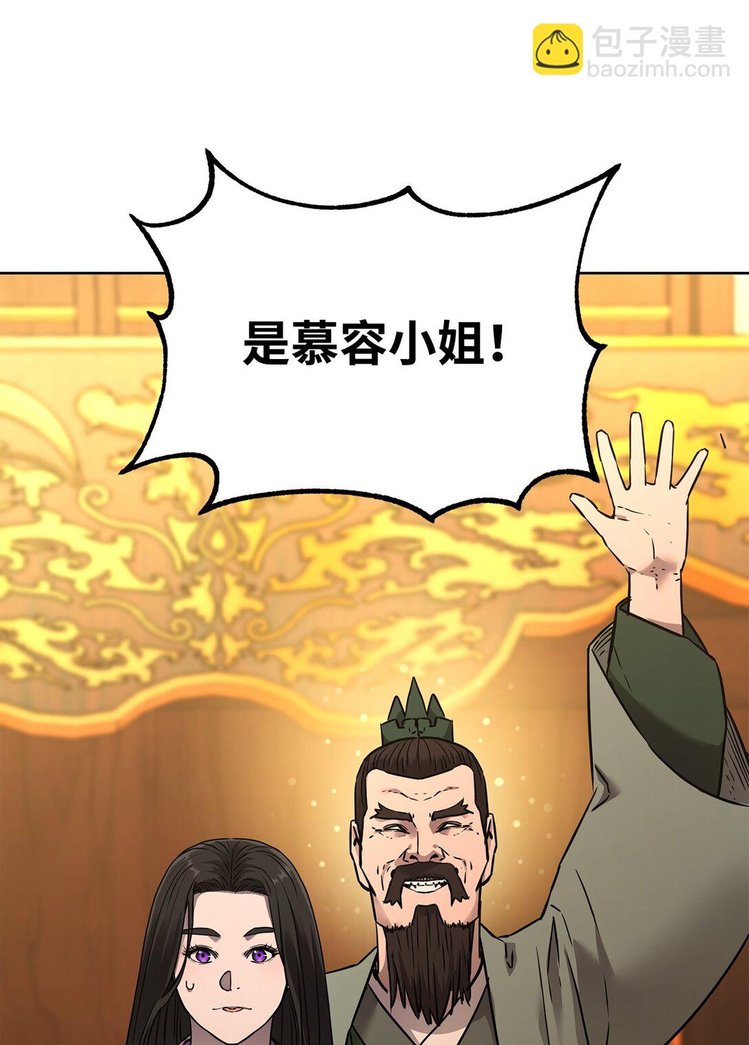 130 鬼面狼之乱(1/3)-第130话