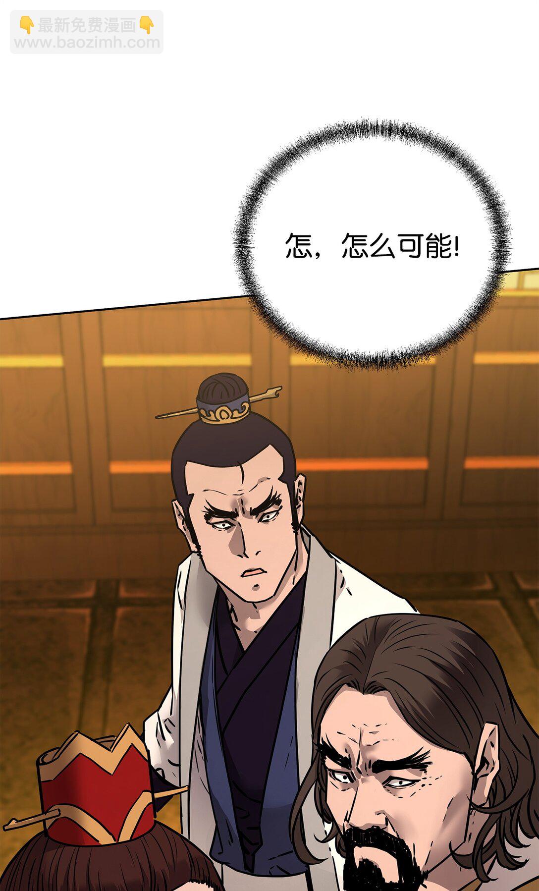 130 鬼面狼之乱(1/3)-第130话
