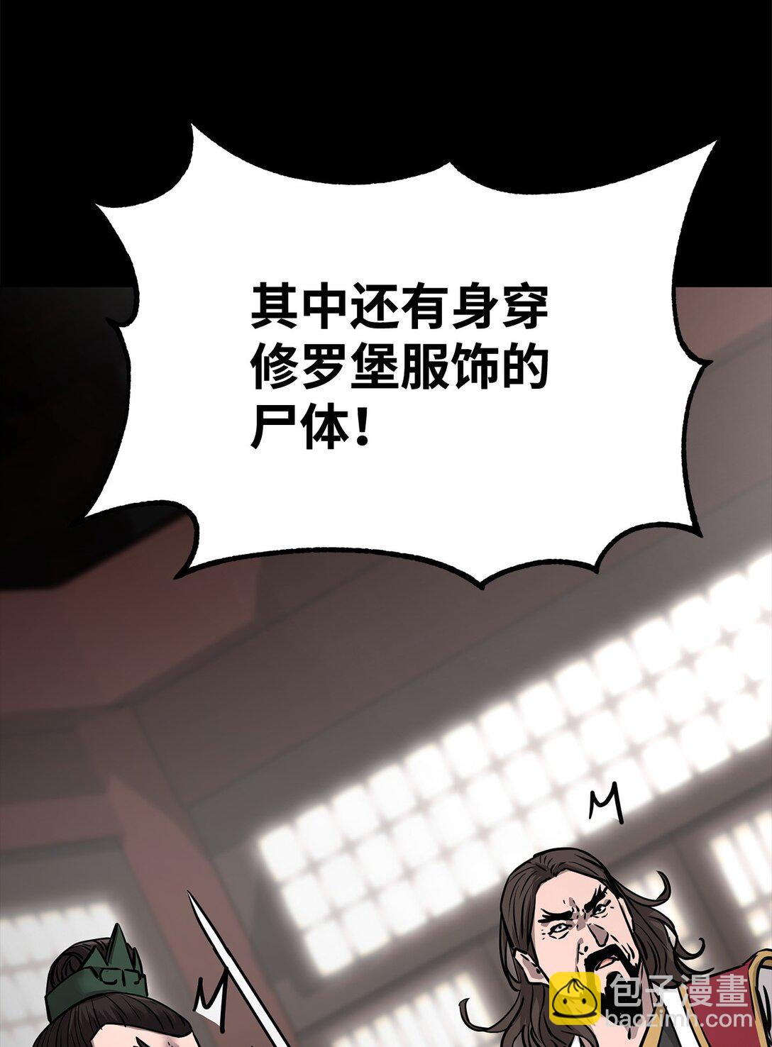 130 鬼面狼之乱(1/3)-第130话