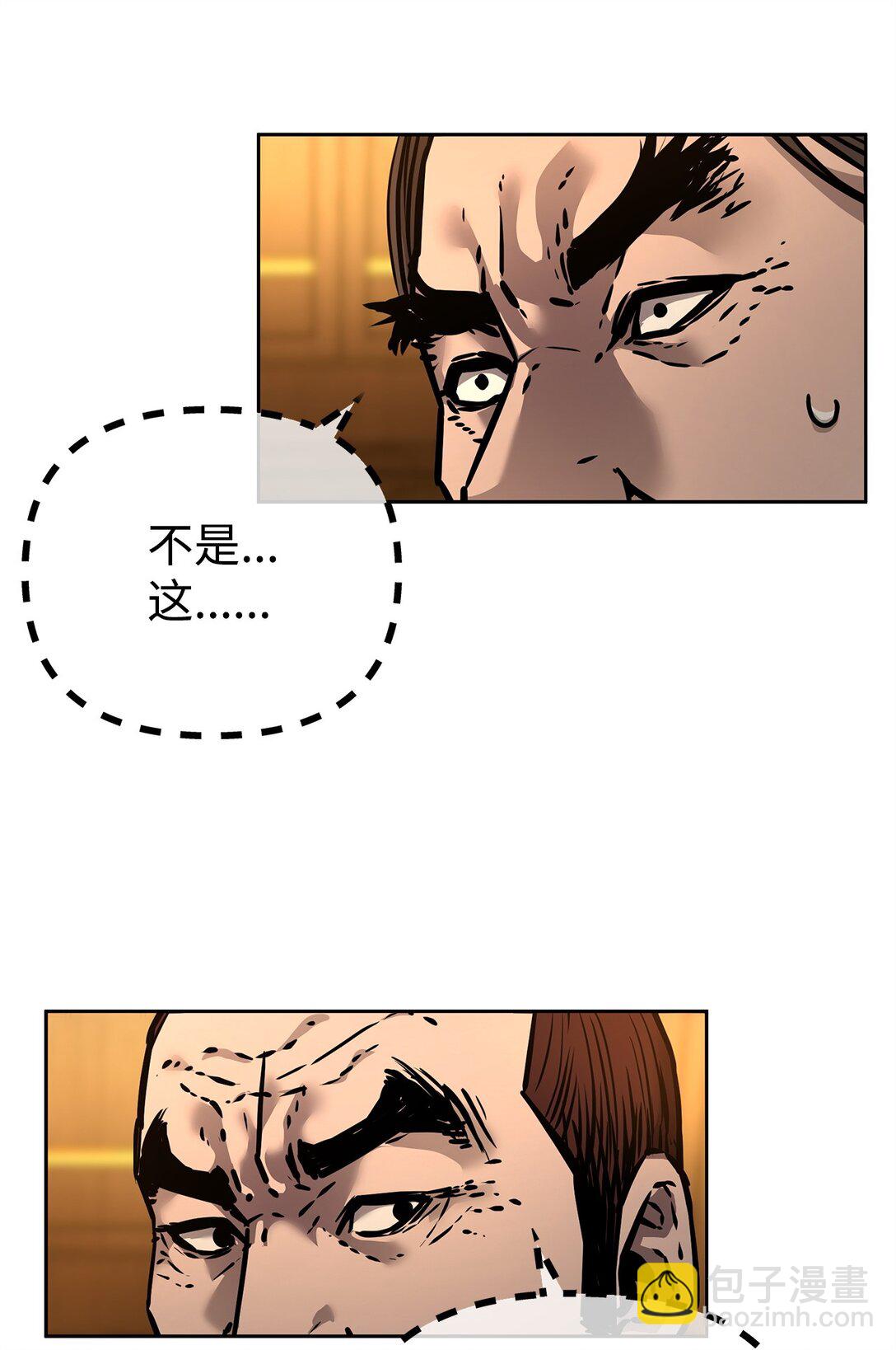 130 鬼面狼之乱(1/3)-第130话