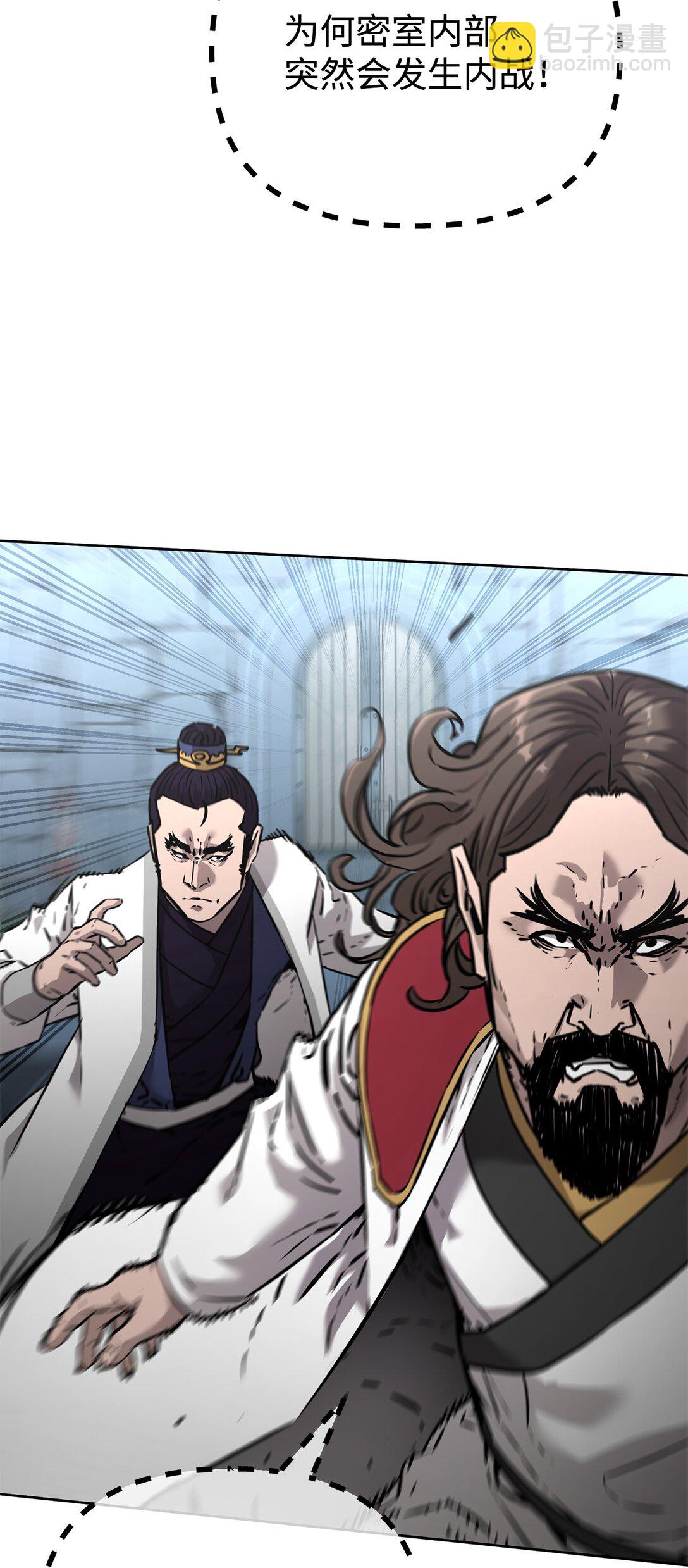 130 鬼面狼之乱(1/3)-第130话