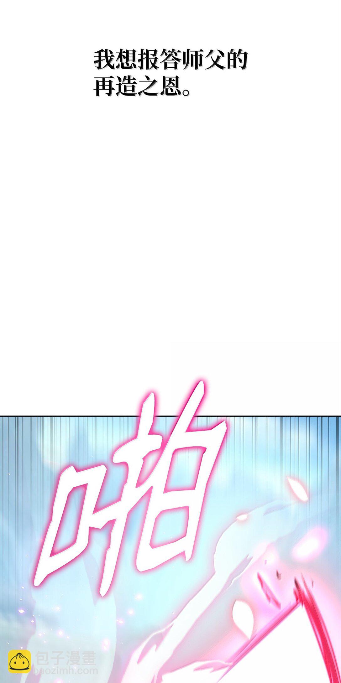 132 吐露真相(1/3)-第132话