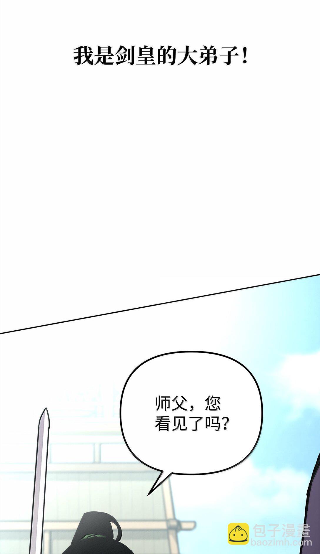 132 吐露真相(1/3)-第132话