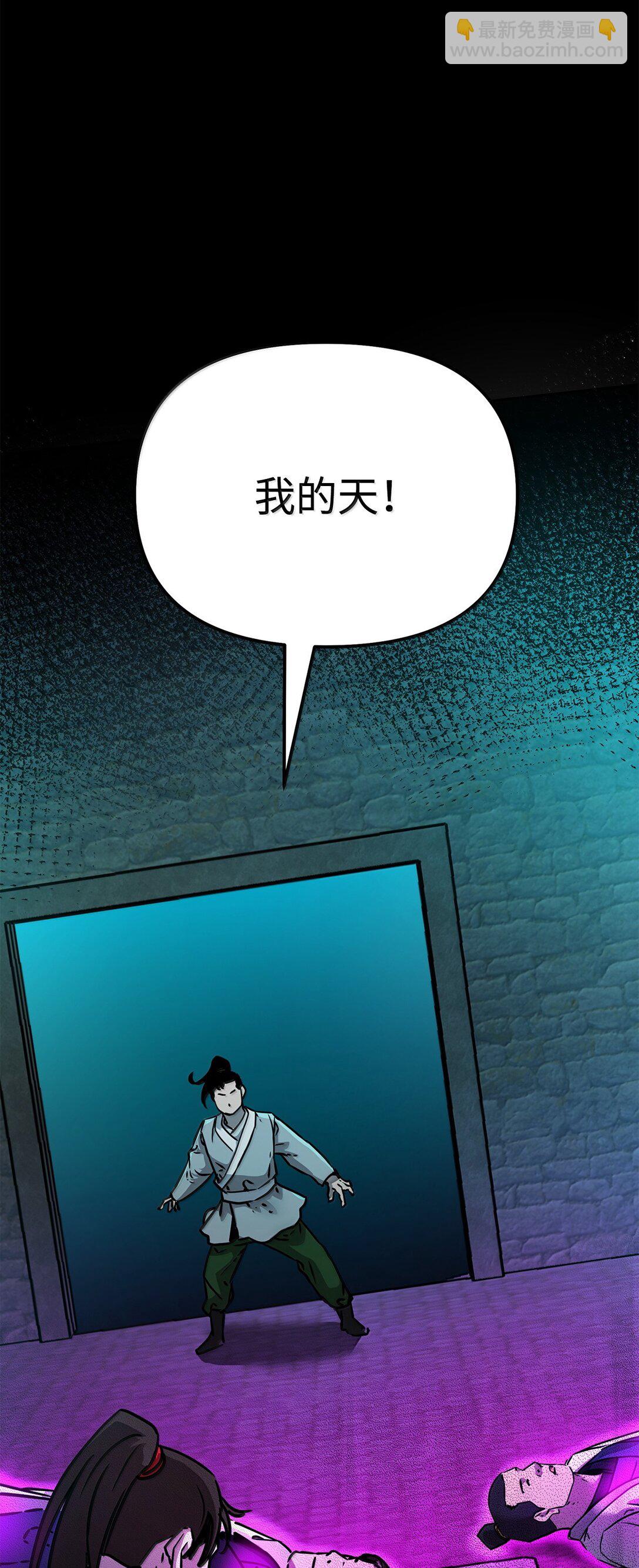 132 吐露真相(1/3)-第132话
