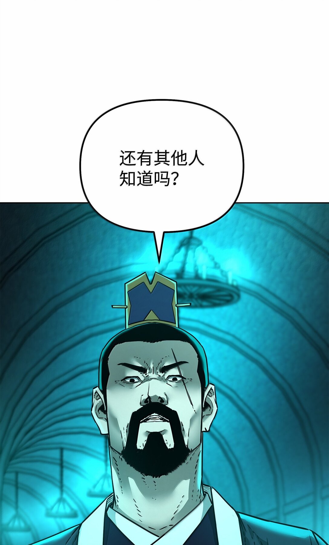 132 吐露真相(1/3)-第132话