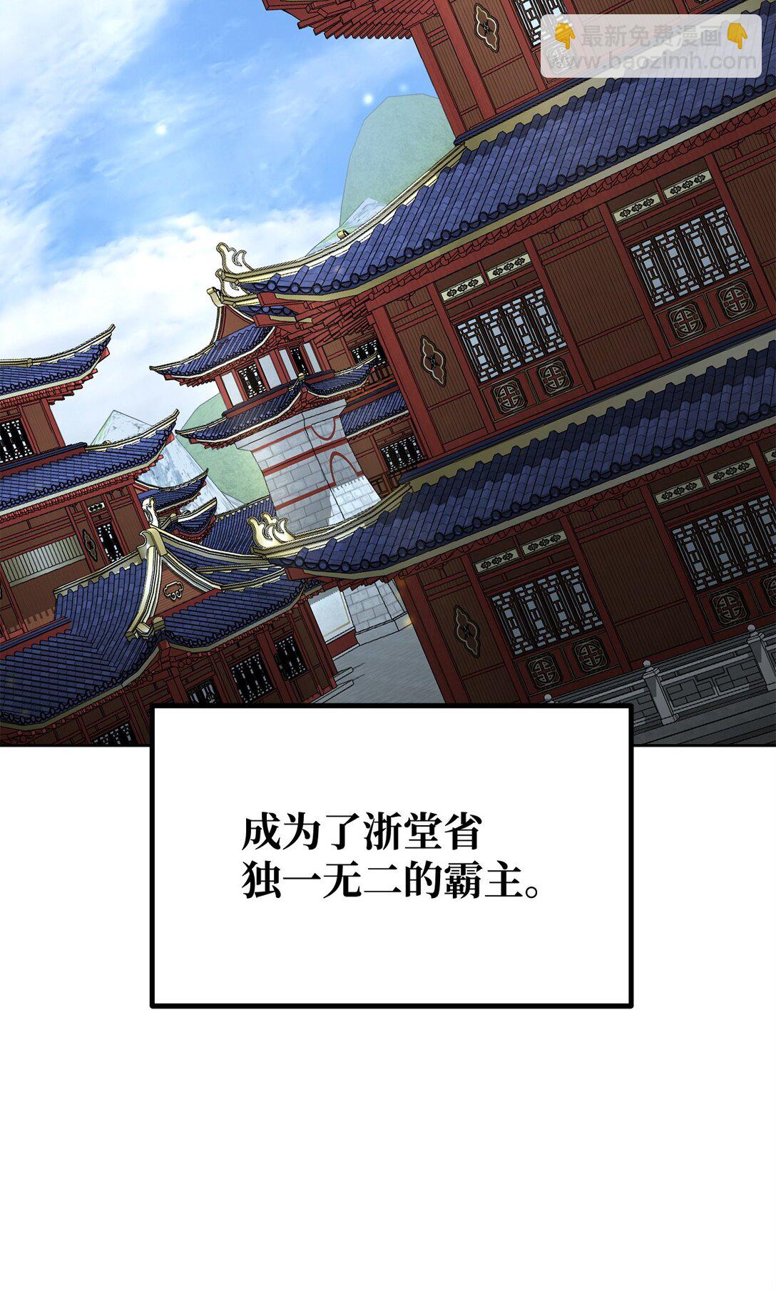 134 壮大的势力(1/2)-第134话